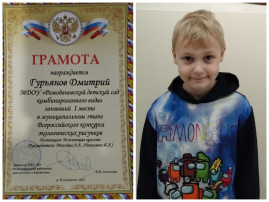 Заслуженная награда Заслуженная награда.