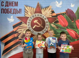 9 мая- День Великой Победы 9 мая- День Великой Победы.
