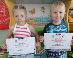"Безопасные дороги глазами ребёнка" "Безопасные дороги глазами ребёнка".