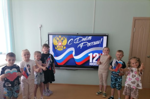 Квест игра "День России" Квест игра "День России".