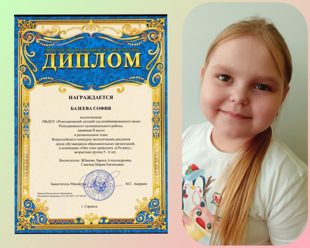 ЗАСЛУЖЕННЫЕ НАГРАДЫ. ЗАСЛУЖЕННЫЕ НАГРАДЫ.