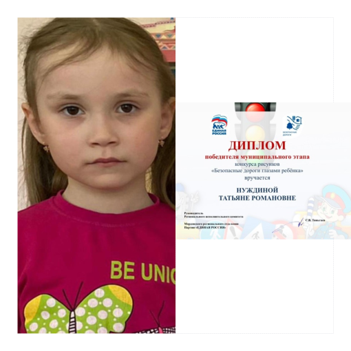 МЫ ГОРДИМСЯ КАЖДОЙ ПОБЕДОЙ! МЫ ГОРДИМСЯ КАЖДОЙ ПОБЕДОЙ!.